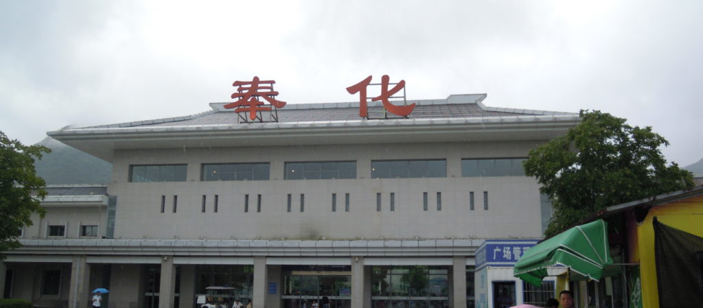 友好都市 中華人民共和国浙江省寧波市奉化区 姉妹都市・友好都市 入間市国際交流協会Iruma International